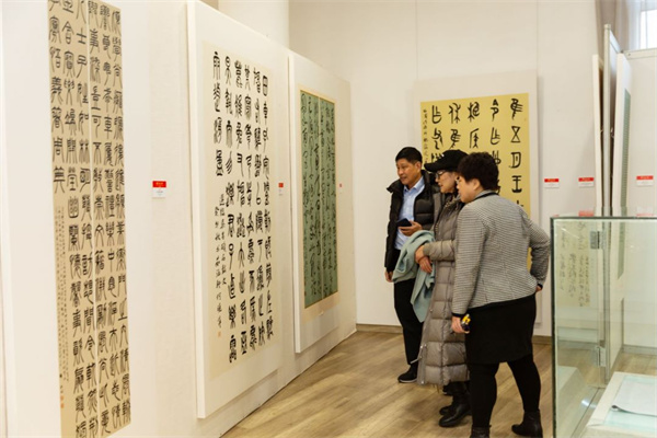 “鉴古出新”南京市第四届临书作品展在高淳展出